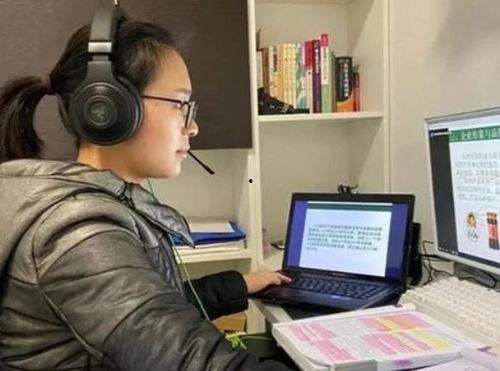 老师爆料网课抽风视频,老师爆料学生搞笑视频引爆网络 第3张 老师爆料网课抽风视频,老师爆料学生搞笑视频引爆网络 第3张