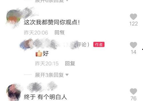 陕西网红孙一宁最新爆料,陕西网红背后的惊人真相！”  第2张
